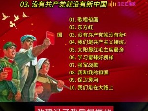 2025年：激昂旋律，共鸣时代力量